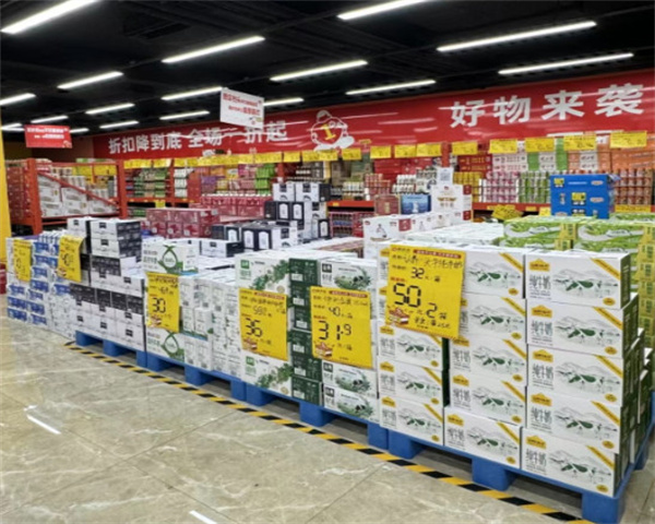 爱折扣超市
