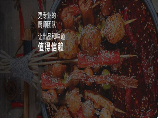 川把式