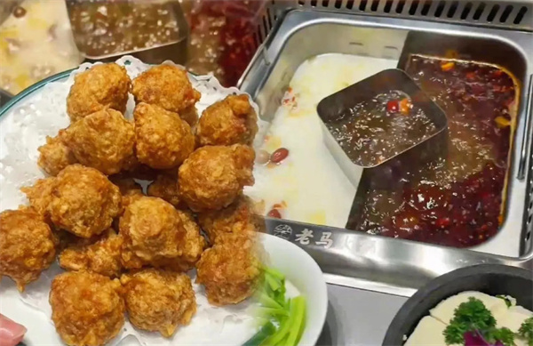 老马火锅