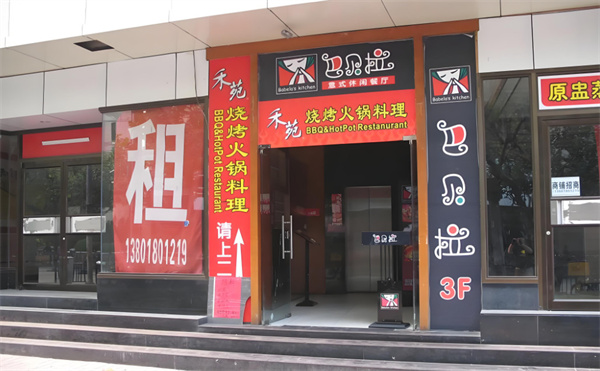 巴贝拉