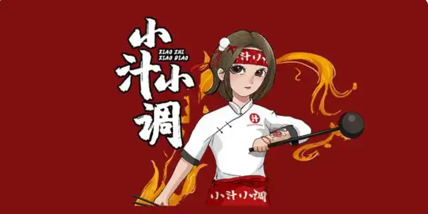 小汁小调快餐加盟