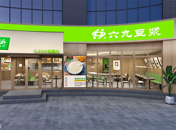 六九豆浆