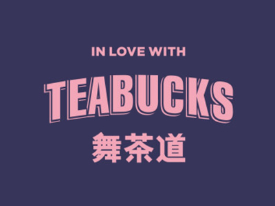 舞茶道奶茶加盟电话