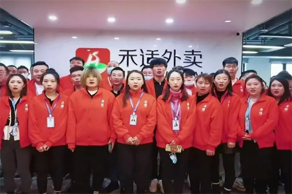 禾适外卖加盟费
