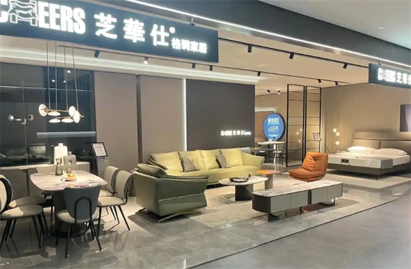 芝华仕沙发