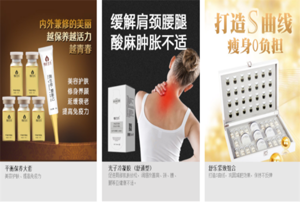 韩氏古方减肥