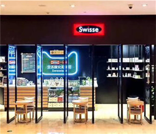 swisse