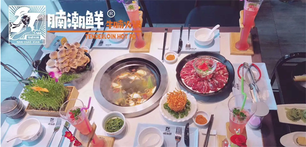 腩潮鲜牛腩火锅
