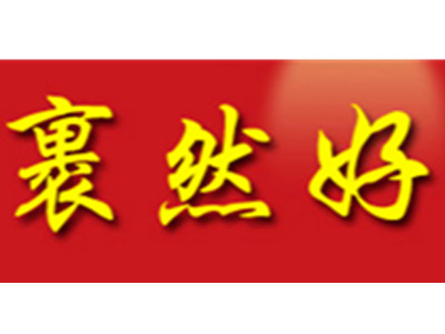 裹然好裹凉皮加盟电话