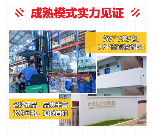 中业爱民