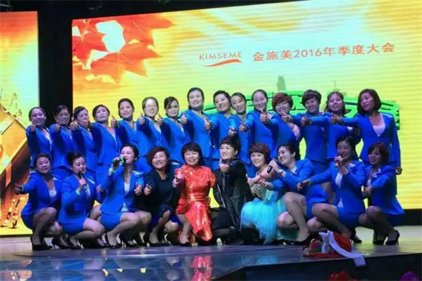 金施美加盟费