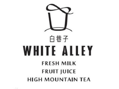 白巷子加盟电话