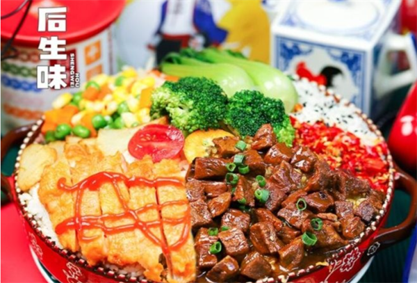后生味