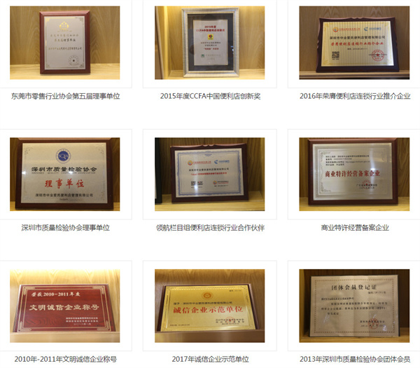 中业爱民