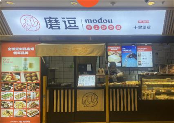 磨逗磨豆工坊