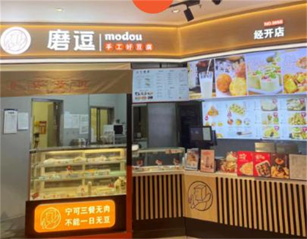 磨逗磨豆工坊