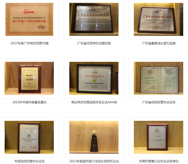 中业爱民