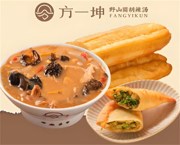 方一坤胡辣汤