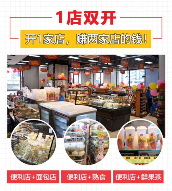 中业爱民
