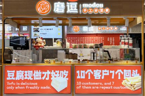 磨逗磨豆工坊
