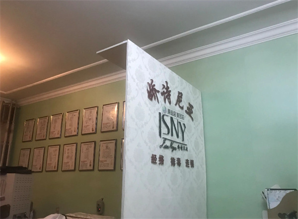 娇诗尼亚