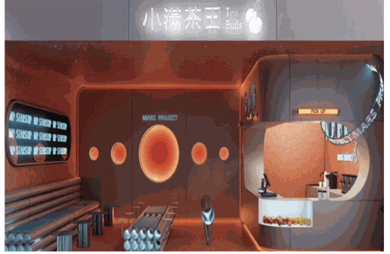 小满茶田