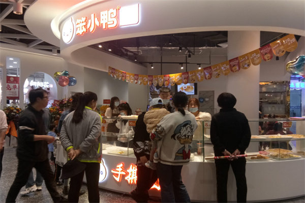 笨小鸭手撕面包