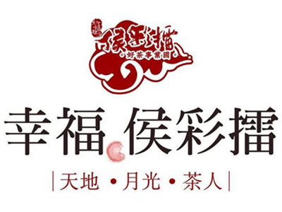 幸福侯彩擂加盟电话