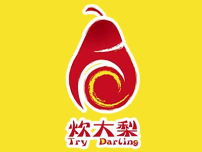 炊大梨烤梨烤红薯加盟电话