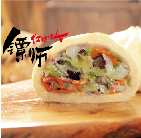 镖师红糖馒头