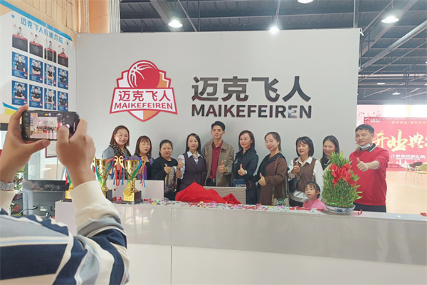 迈克飞人少儿篮球加盟费