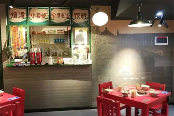 锅锅肴火锅
