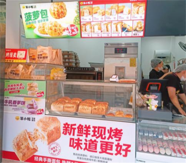 笨小鸭手撕面包