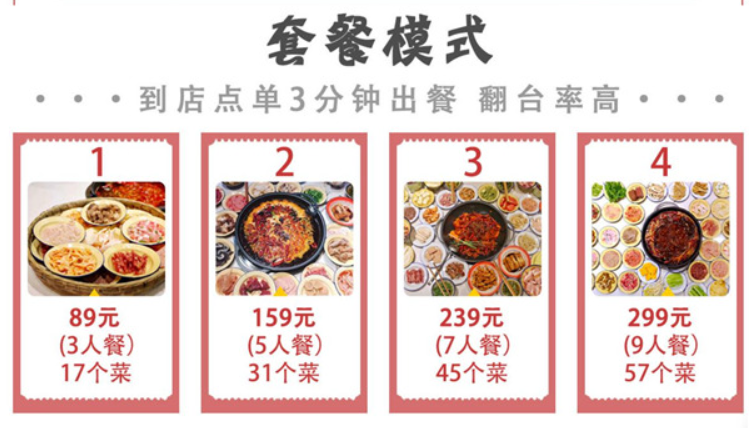 锅锅肴火锅