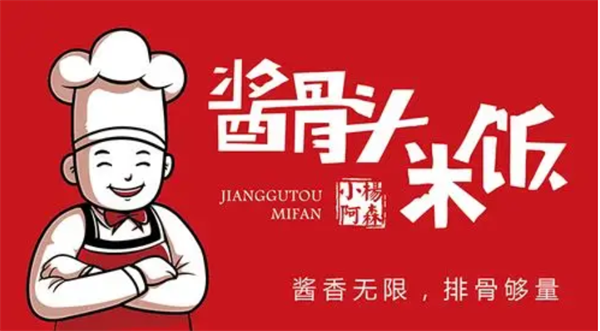 小杨阿森酱骨头