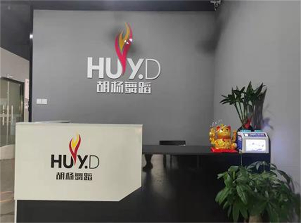胡杨舞蹈