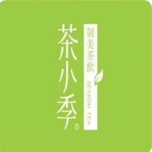 茶小季奶茶加盟电话