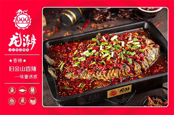 龙潮烤鱼加盟费