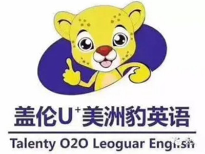 盖伦美洲豹英语加盟电话