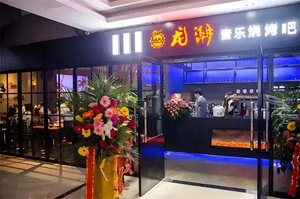 龙潮烤鱼加盟费