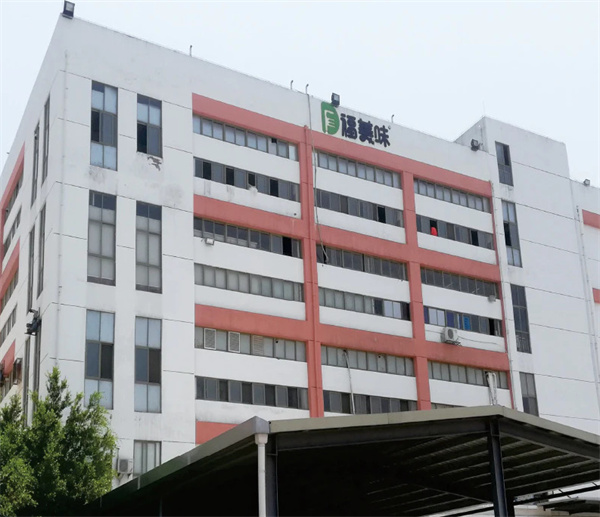 凡塔斯牛排