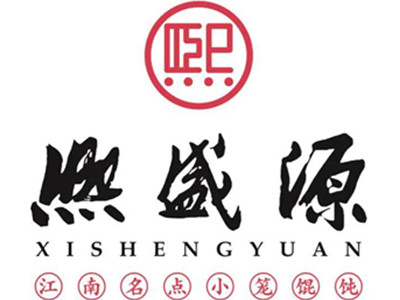 熙盛源加盟电话
