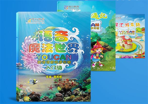 优行教育