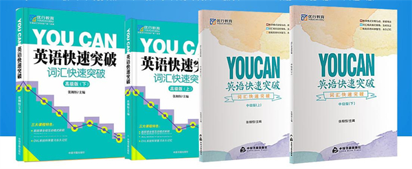 优行教育