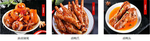 坎上坎火锅