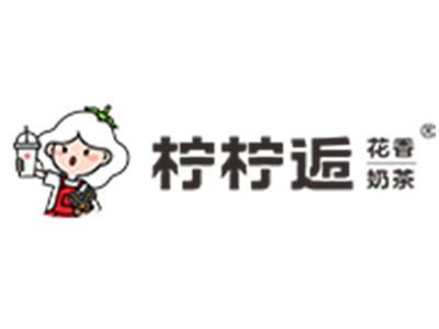 柠柠逅奶茶加盟电话