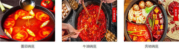坎上坎火锅
