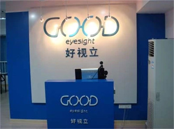 好视力眼镜