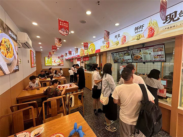 熊大爷饺子云吞