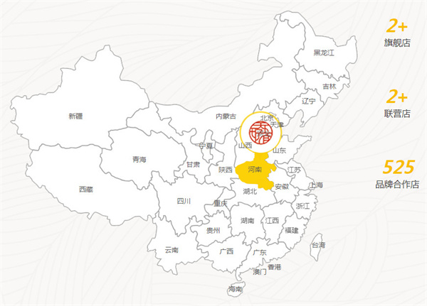 白象天下好面